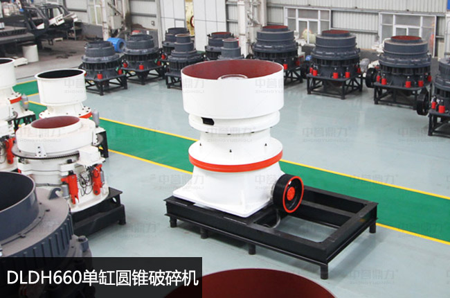 DLDH660�θ׈A�F����C