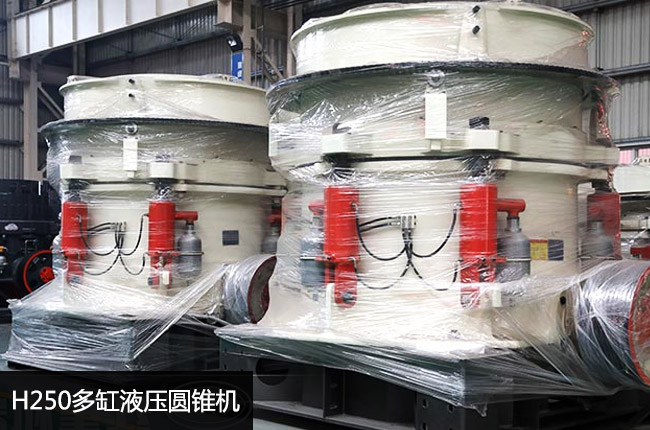 H250���Һ���A�F�C