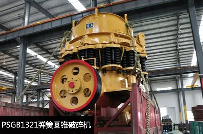 PSGB1321���ɈA�F����C