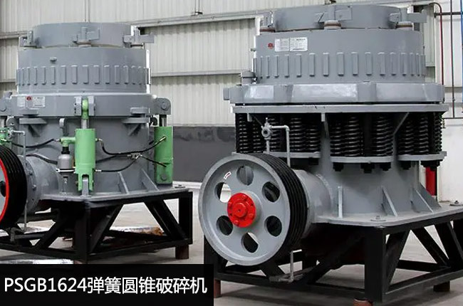 PSGB1624���ɈA�F����C