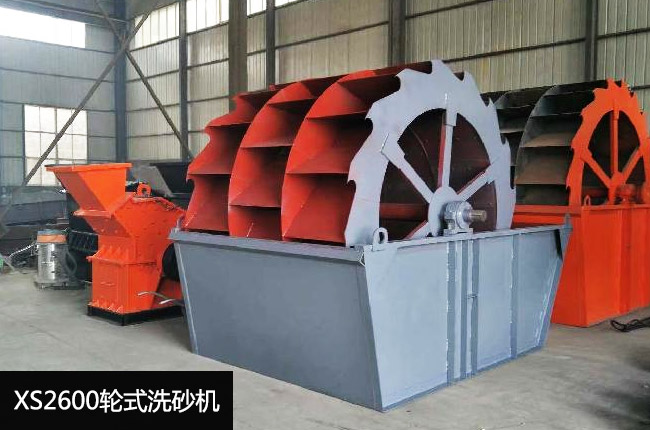 XS2600݆ʽϴɰ�C(j��)