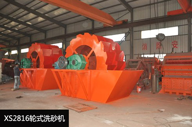 XSD2816݆ʽϴɰ�C(j��)