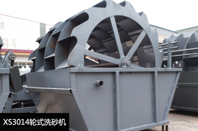 XS3014����ϴɰ�C