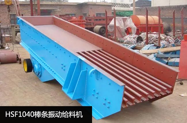 HSF1040���l���(d��ng)�o�ϙC(j��)