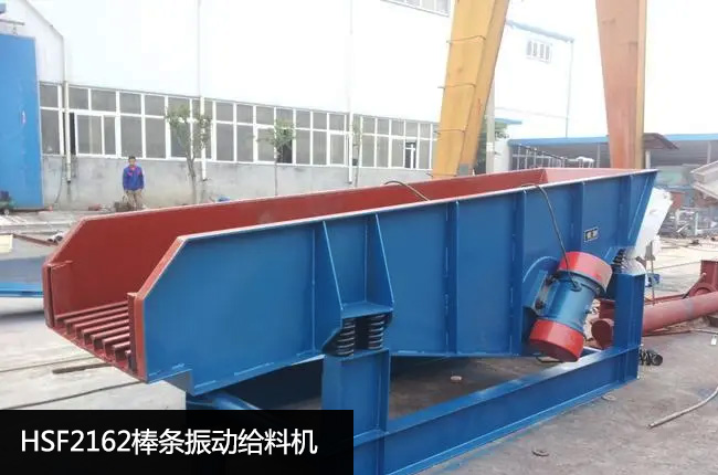 HSF2162��ӽo�ϙC