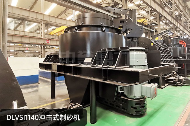 DLVSI1140�_������ɰ�C