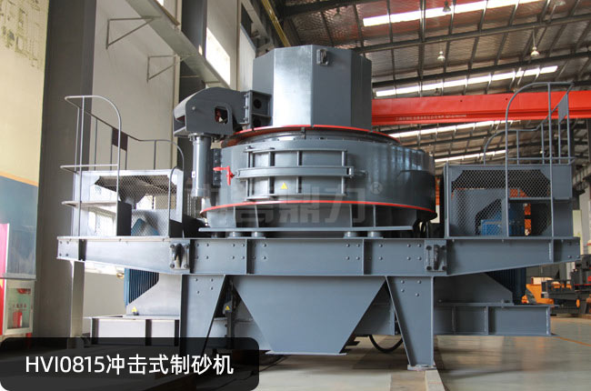 HVI0815���S�_��ʽ��ɰ�C