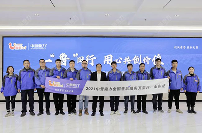 山東萬里行活動現場 山東萬里行活動現場