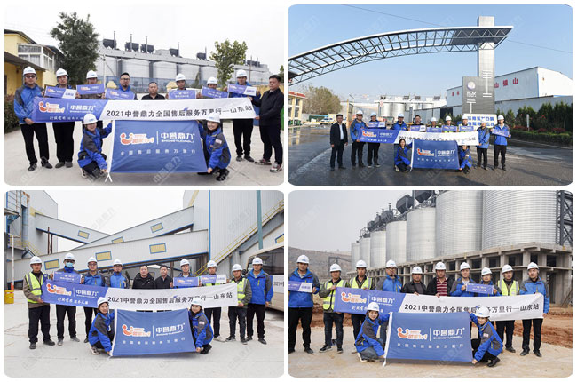 山東萬里行活動現場 山東萬里行活動現場