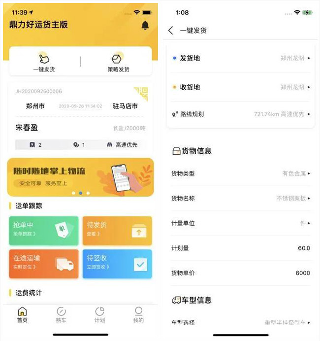 ���������\(y��n)���W(w��ng)�j(lu��)؛�\(y��n)ƽ�_