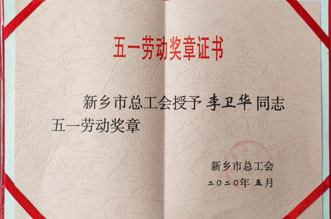 ���l�A�����衰���l����һ�ڄӪ��¡�