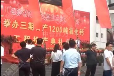 ���u�����н��r�a1200�����a��Ͷ�a�F��