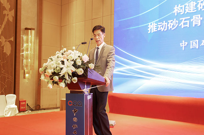 中砂石協會會長胡幼奕作主旨報告.jpg 中砂石協會會長胡幼奕作主旨報告.jpg