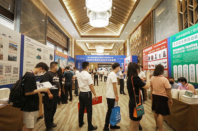 熱鬧的砂石骨料行業技術與裝備展現場.jpg 熱鬧的砂石骨料行業技術與裝備展現場.jpg