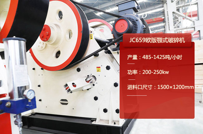 JC659�W���ʽ����C