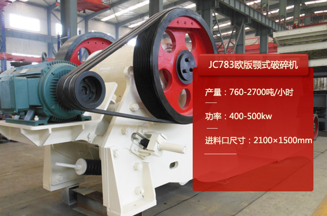 JC783�W���ʽ����C