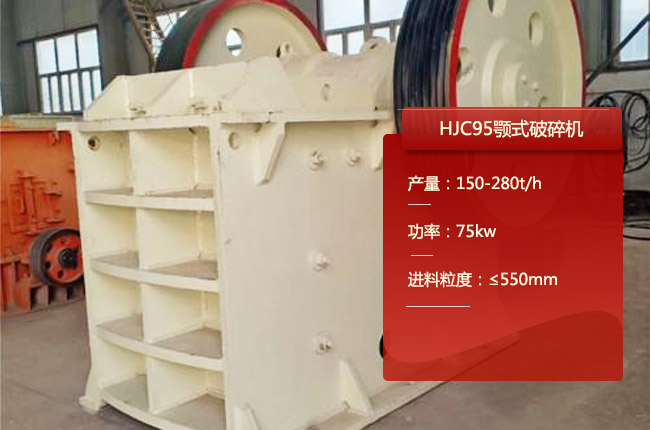 HJC95�ʽ����C(j��)