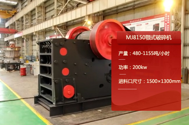 MJ8150�ʽ����C