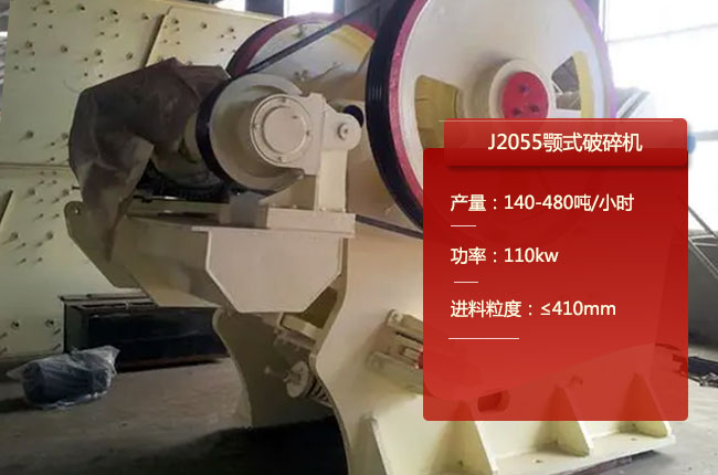 J2055�ʽ����C