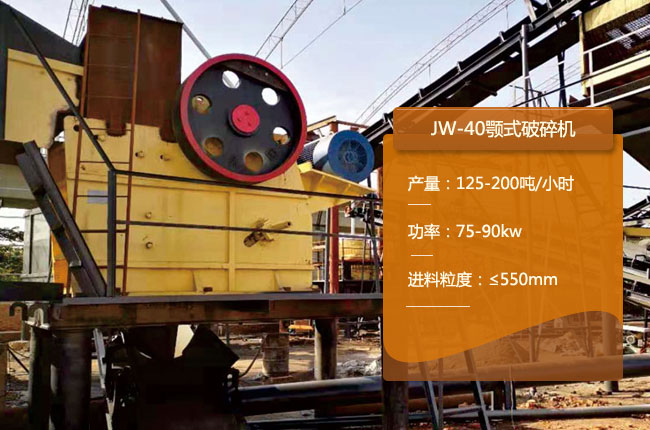 JW-40�ʽ����C(j��)