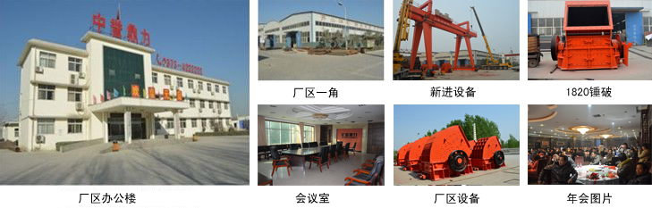 新鄉(xiāng)鼎力