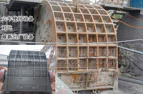 錘式破碎機機殼