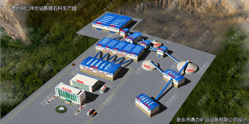 �F���~�ʰ��վ�r�a500��ʯ����ɰ���a��