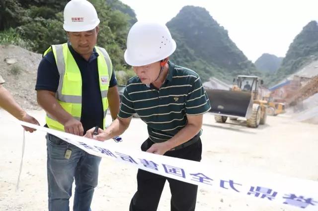 順晟建材采石場張總合影為活動(dòng)題字