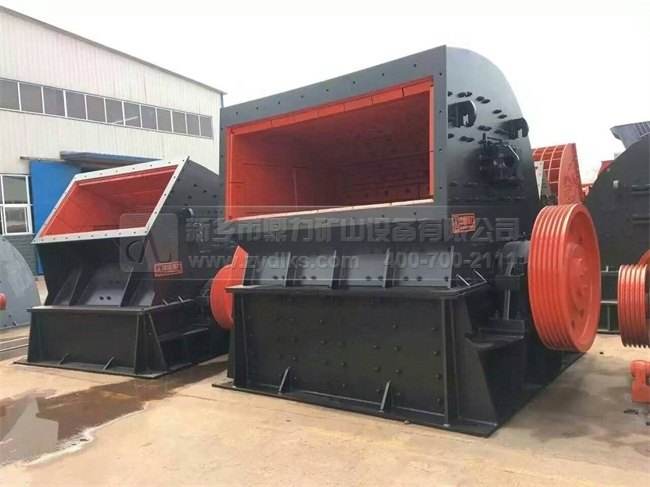 錘式破碎機(jī)