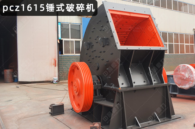 1615�����Nʽ����C��1615�N�ƣ�PCZ1615���N�ƣ����N��1615���Nʽ1615����C