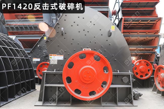 PF1420����ʽ����C(j��)