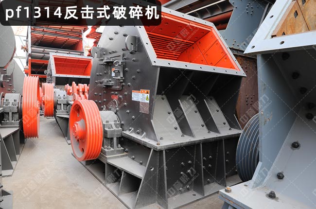 pf1314����ʽ����C(j��)