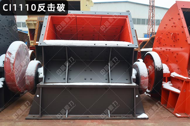 CI1110����ʽ����C��1110��������C