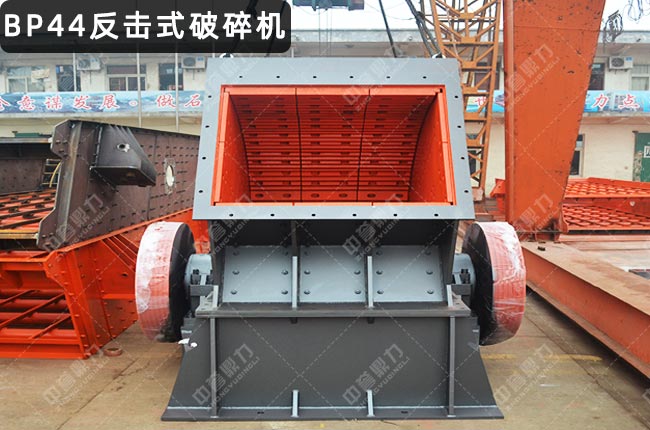 BP44���鷴��ʽ����C