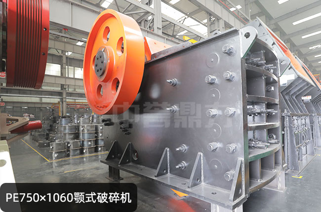 PE-750×1060顎式破石機,750*1060鄂破