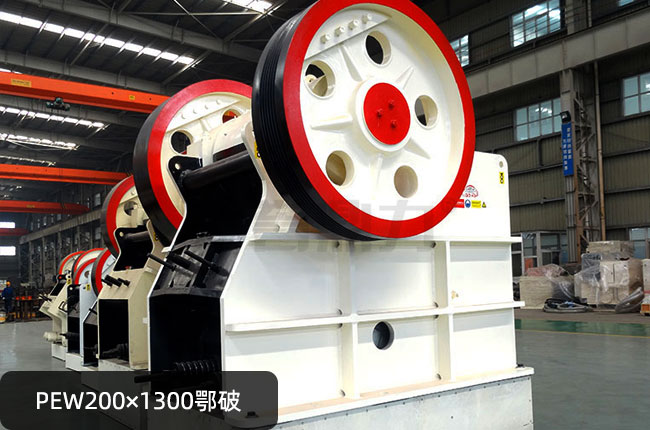 PEW200��1300�W���ʽ����C