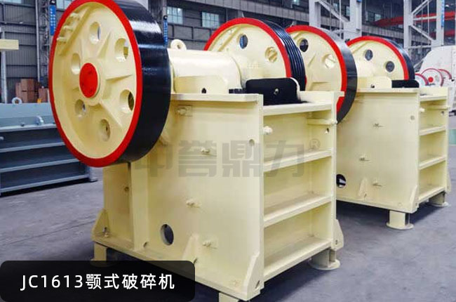 JC1613�ʽ����C