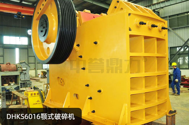 DHKS6016�ʽ����C