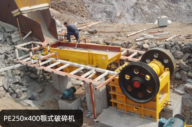 PE250��400С�Ͷ�������ʽ��ʯ�C(j��)250��400